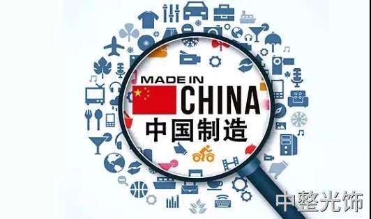 中國制造預(yù)測 中國制造預(yù)測